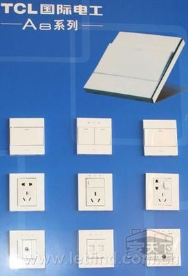 商裕五金交电 茂名市家用电器销售的专业之选